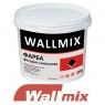Фарба фасадна WALLMIX SF-12 силіконова (1л), 1, 5кг