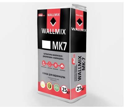 Штукатурка WALLMIX SK-7  декоративна силіконова," камінцева " зерно 2,0 мм (10 л), 10 кг