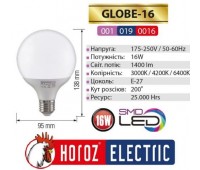 Лампа HOROZ LED 8W 3000K Е27 ELITE-8