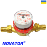 Лічильник холодної води Smart + JS 1,6 м3 / рік, DN 15, 110 мм, Apator