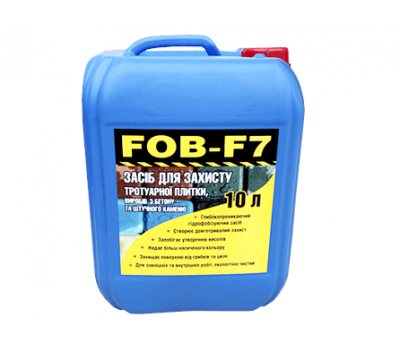 Гидрофобизатор FOB-F7 10.0л глубокого проникновения(срок поставки 2-3 дня)