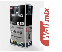 Смесь WALLMIX R-60 гидроизоляционная фас.25кг_С