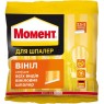 Клей МОМЕНТ Вініл 95г.