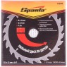 Диск по дереву SPARTA 125Х22ММ, зуб 36