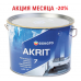 Краска Akrit 7 ESKARO 9.5л, акриловая, шелковисто-матовая моющаяся