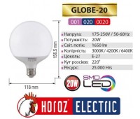 Лампа HOROZ LED куля 20W E27 G118 4200K Globe-20