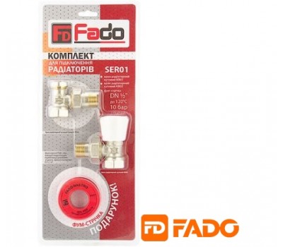 Комплект FADO Classic 1/2" для подключения радиаторов SER01