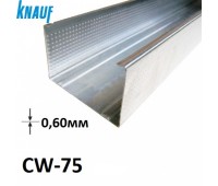 Профиль KNAUF CW 3.0м (75х50х0.6мм)_А