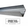 Профіль UD 3.0м (0.55мм)