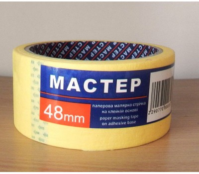 Скотч малярський жовтий 48мм PROF синій (50м) Майстер