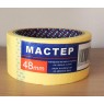 Скотч малярський майстер 48мм